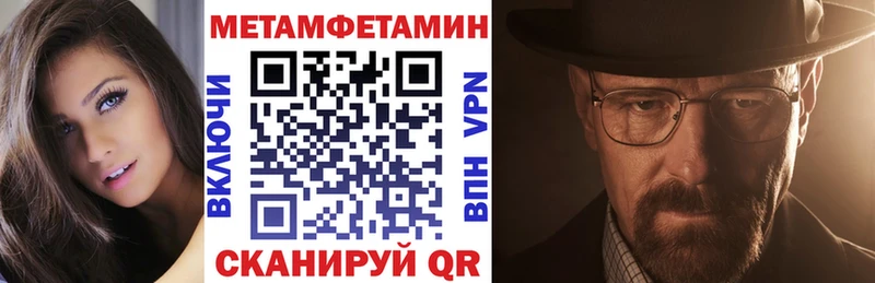 kraken как войти  дарнет шоп  маркетплейс телеграм  Амфетамин Розовый  Липецк 
