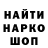 Экстази Cube Justin Wood