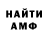 Метадон VHQ Tha Dose