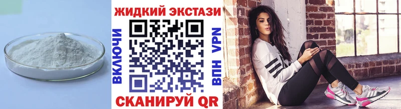 Бутират бутандиол  Липецк 