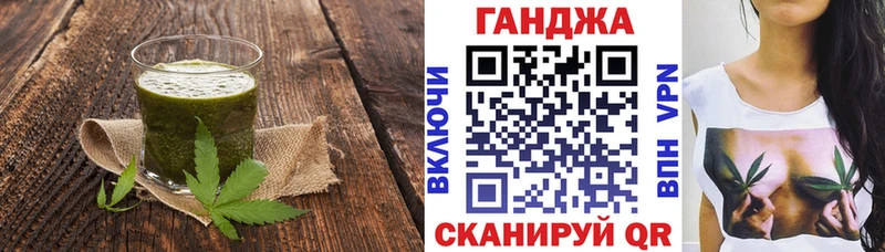 Печенье с ТГК марихуана  мега   Липецк 