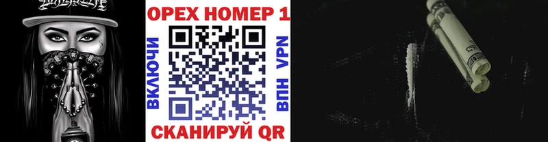 Кокаин Fish Scale  Липецк 