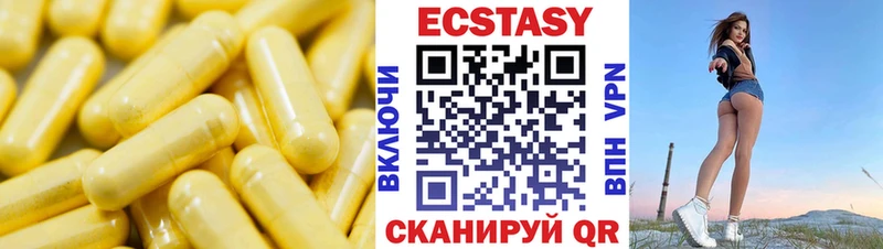 Ecstasy Cube  Липецк 