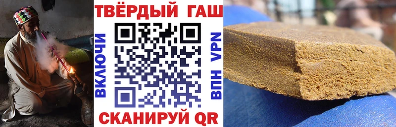 где купить наркоту Липецк ГАШ убойный