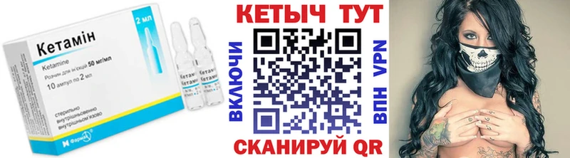 цена наркотик Липецк ОМГ ОМГ зеркало Кетамин ketamine