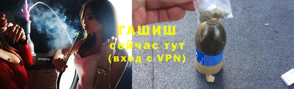 гашишное масло Беломорск