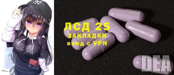 кокаин перу Белоозёрский