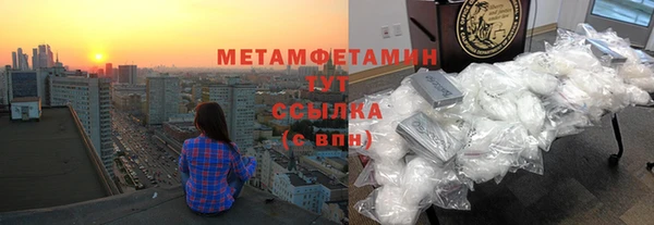 гашишное масло Беломорск