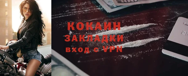 кокаин перу Белоозёрский
