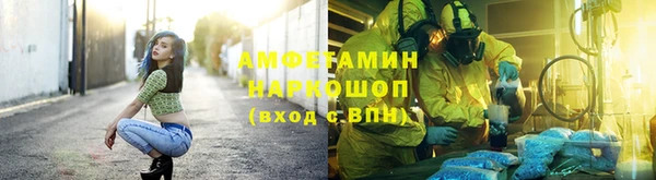 стаф Белокуриха