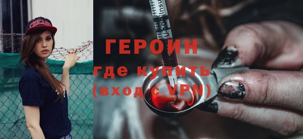 гашишное масло Беломорск