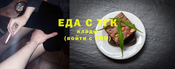 кокаин перу Белоозёрский