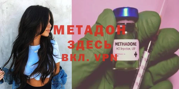 стаф Белокуриха