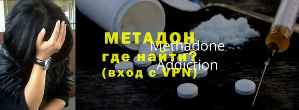 стаф Белокуриха