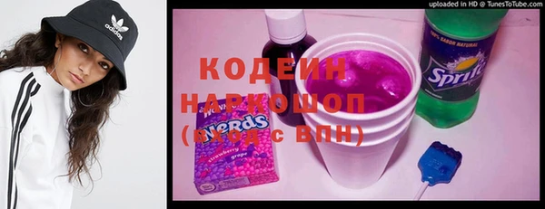 гашишное масло Беломорск