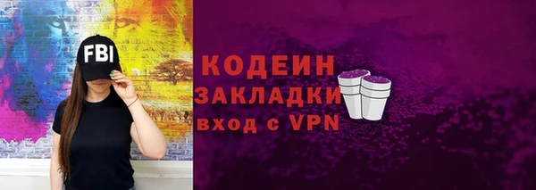 гашишное масло Беломорск