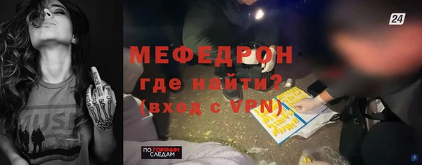 стаф Белокуриха