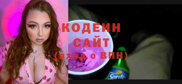 стаф Белокуриха