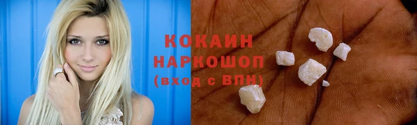 стаф Белокуриха