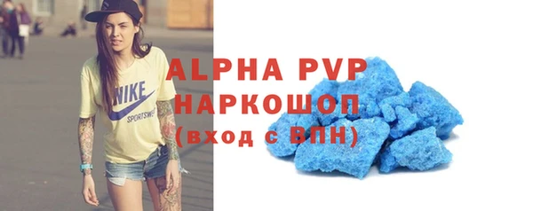 кокаин перу Белоозёрский