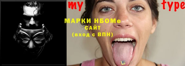 гашишное масло Беломорск