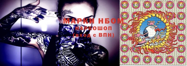 кокаин перу Белоозёрский