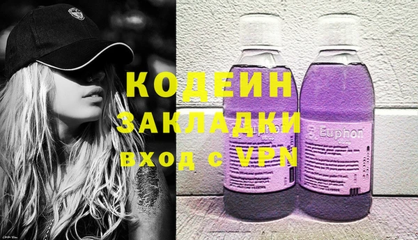 кокаин перу Белоозёрский