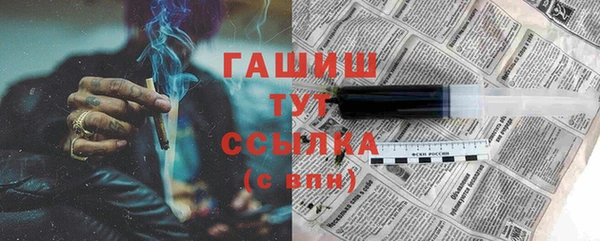 стаф Белокуриха