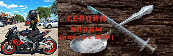 стаф Белокуриха