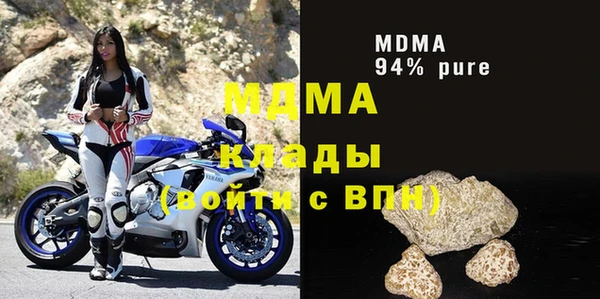 гашишное масло Беломорск