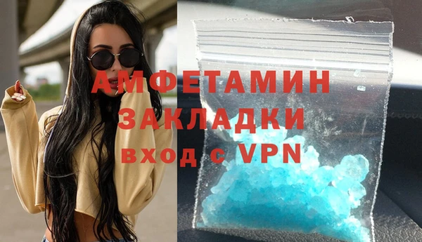 гашишное масло Беломорск