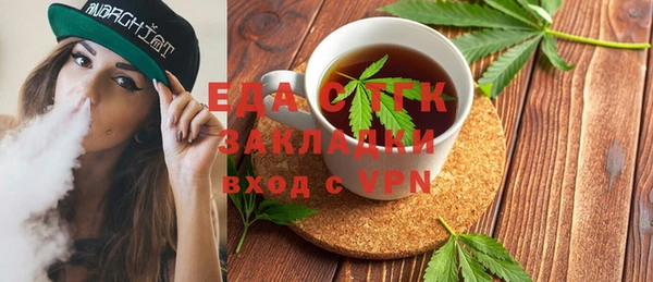 кокаин перу Белоозёрский
