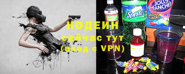 кокаин перу Белоозёрский