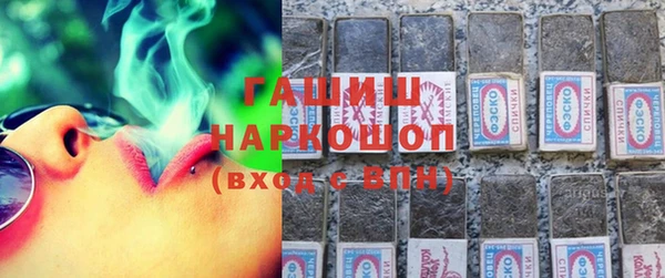кокаин перу Белоозёрский