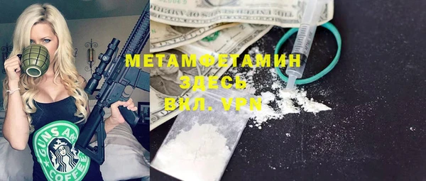 стаф Белокуриха