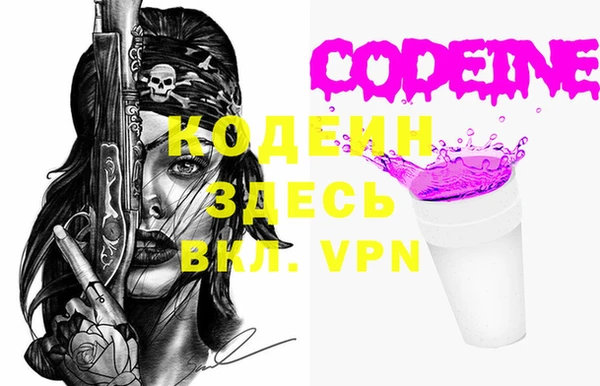 стаф Белокуриха