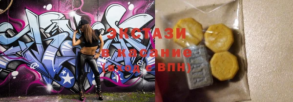 гашишное масло Беломорск