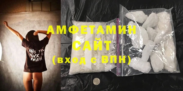 стаф Белокуриха