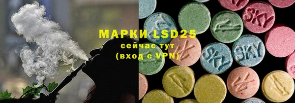 стаф Белокуриха