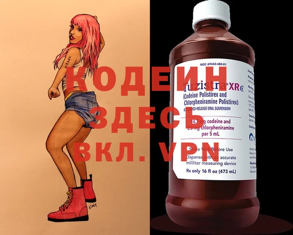 стаф Белокуриха