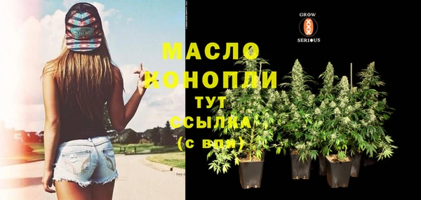стаф Белокуриха