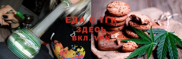 гашишное масло Беломорск