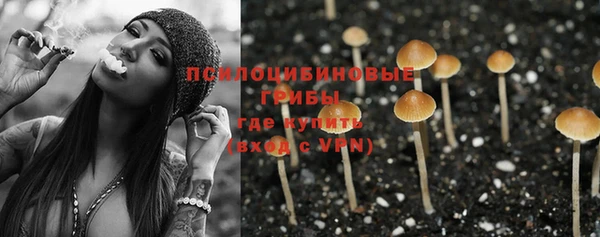 гашишное масло Беломорск