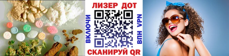 Лсд 25 экстази ecstasy  Липецк 