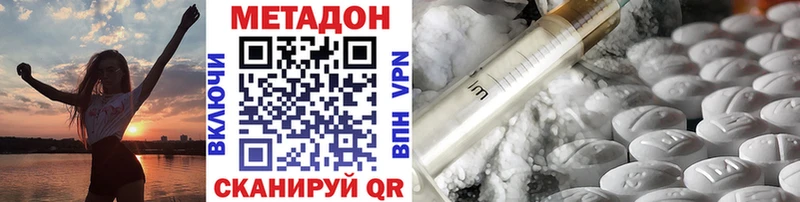 купить   Липецк  мориарти состав  Метадон VHQ  мега ТОР 