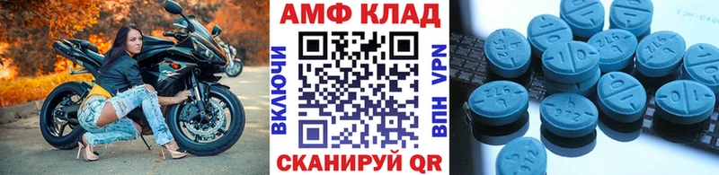 МЕТАМФЕТАМИН пудра Липецк