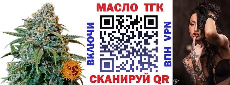 hydra зеркало  Липецк  ТГК вейп  наркошоп 