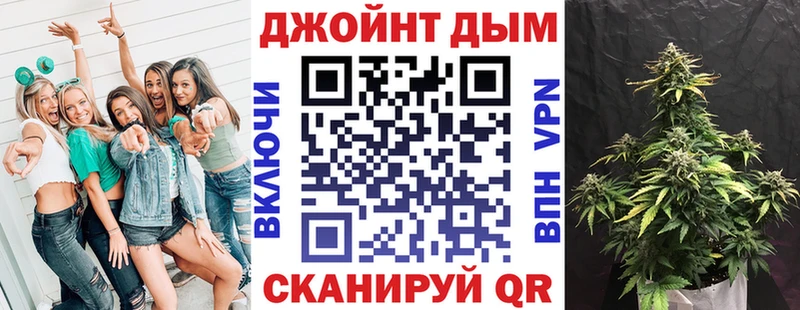 Конопля планчик  Липецк 